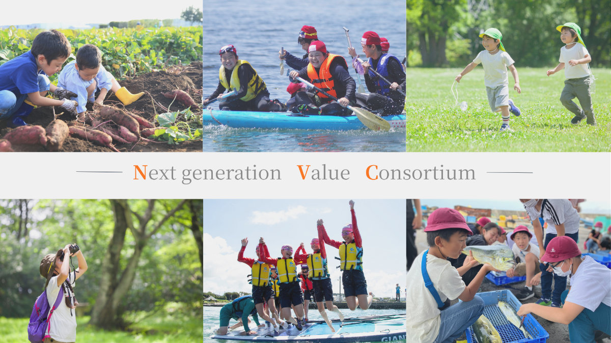 Nextgeneration Value Consortium
